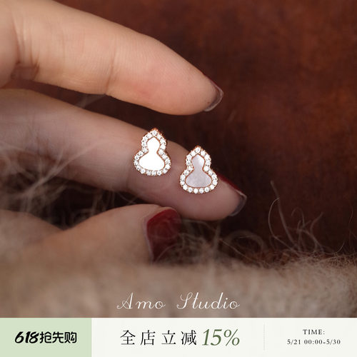 AMO葫芦闪钻贝壳耳钉气质国风