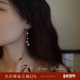 AMO午后酒会长款 流苏珍珠耳环女小众设计高级感耳饰2025年新款 潮
