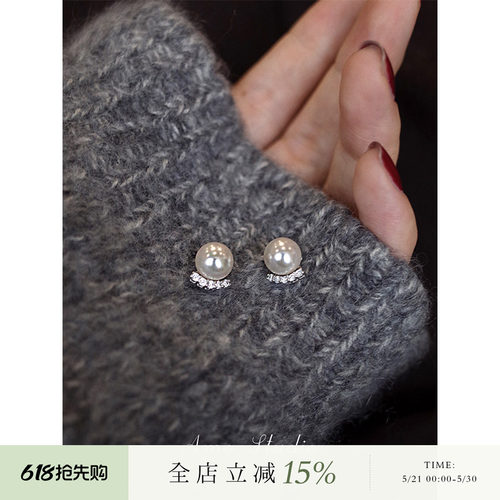AMO闪钻微笑人造珍珠耳环女气质