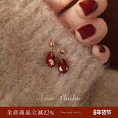 AMO岁禧安可拉红色水滴耳环女轻奢高级感气质耳钉适合冬天 耳饰