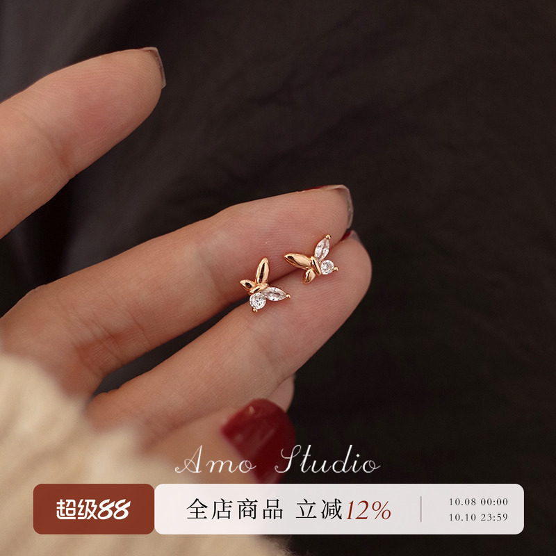 AMO闪钻蝴蝶耳钉女精致小巧日常
