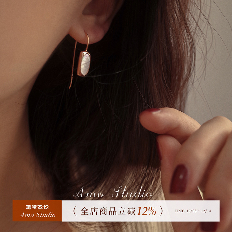 AMO贝壳耳环女925银针轻奢高级感