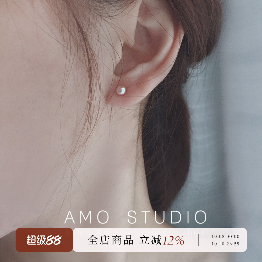 AMO天然珍珠耳钉女纯银睡觉不摘