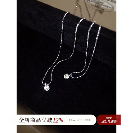 AMO罗纳河上的星夜D色莫桑石单钻项链女纯银轻奢小众简约锁骨链