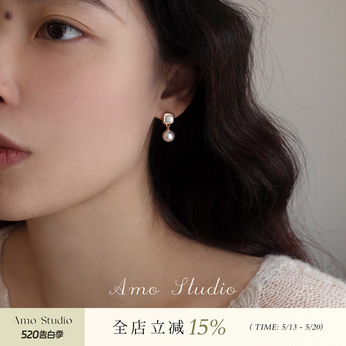 AMO方形贝母人造珍珠耳环气质