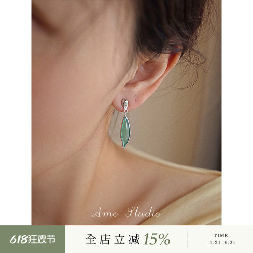 AMO绿玉髓竹叶耳环女长款新中式