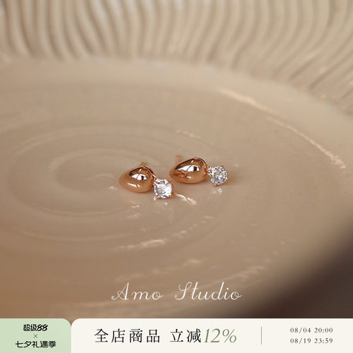 AMO可晃动闪钻水滴耳环简约百搭