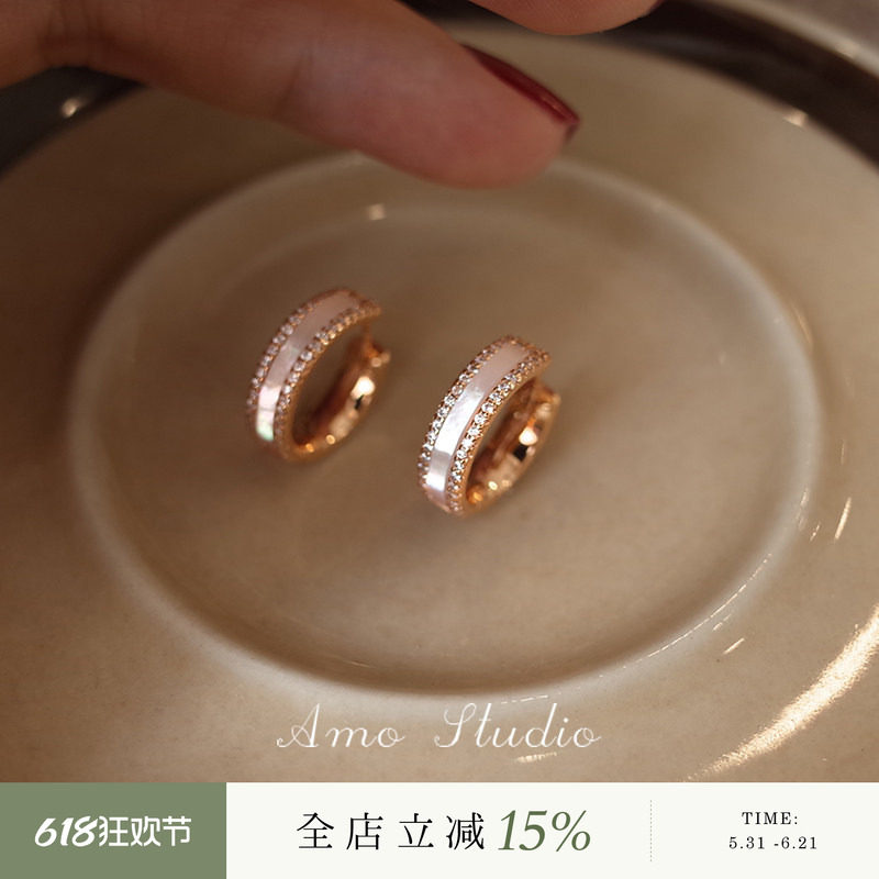 AMO闪钻贝壳圆圈耳环女2026新款轻奢小众设计感高级简约百搭耳饰