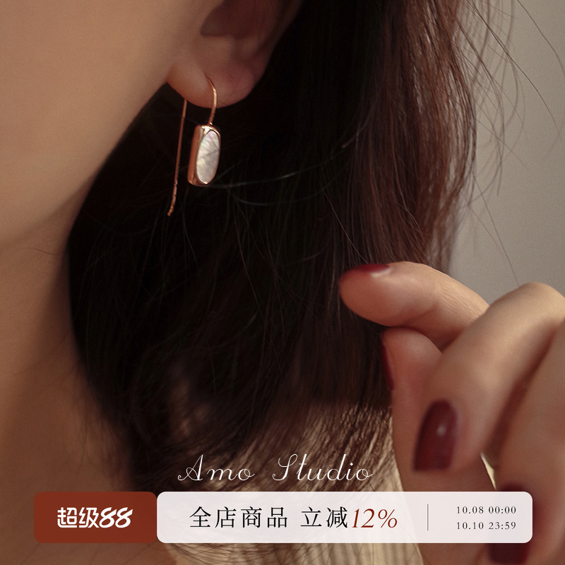 AMO贝壳耳环女925银针轻奢高级感