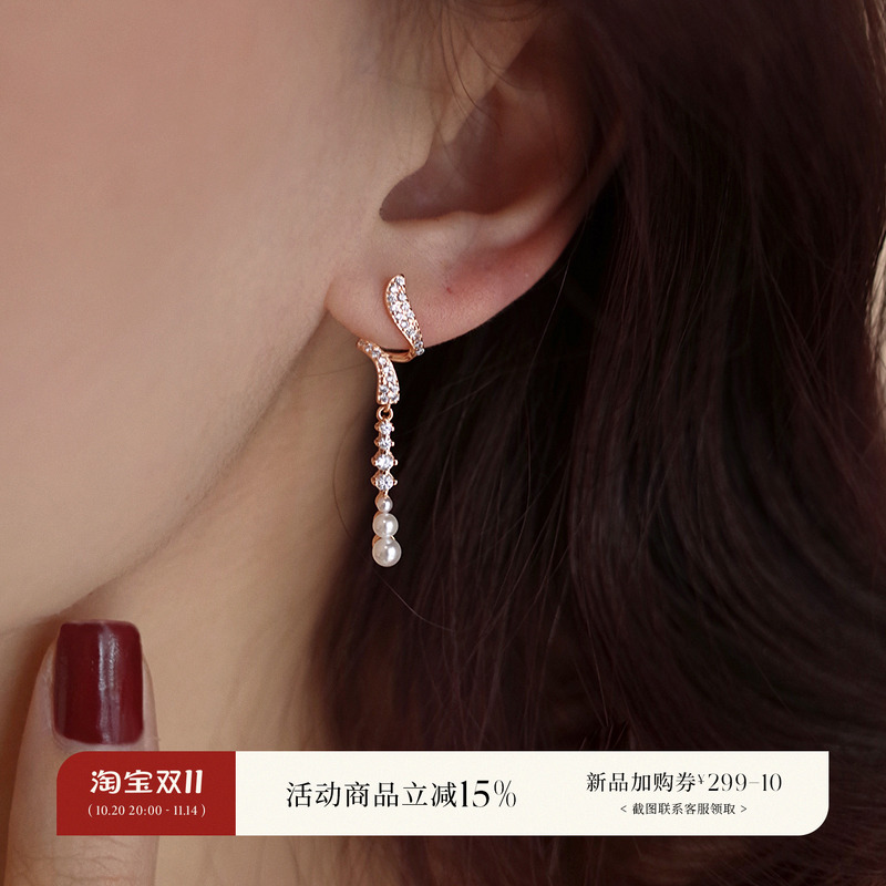 AMO闪钻人造珍珠流苏耳环女高级