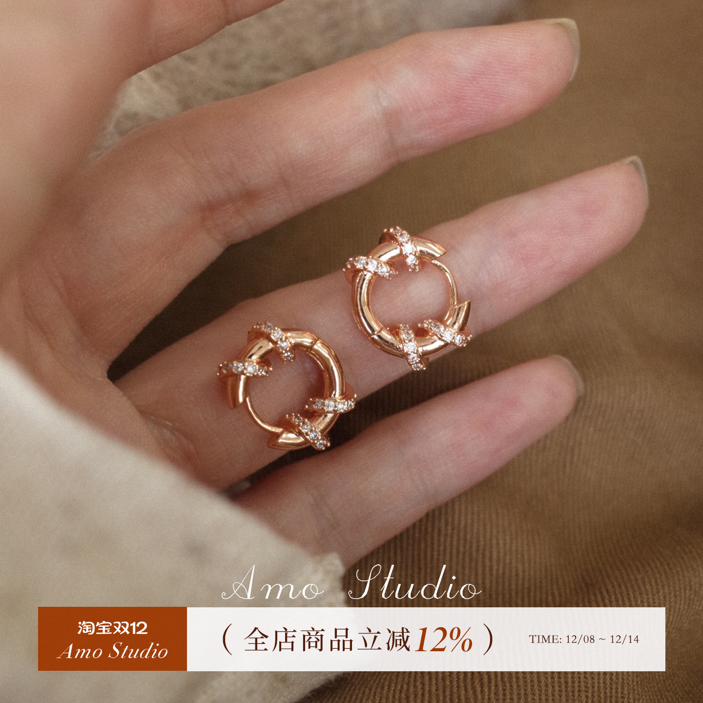 AMO闪钻圆圈耳环女独特小众百搭