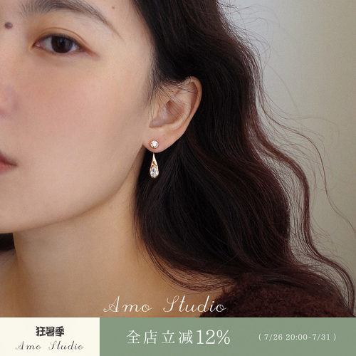 AMO闪钻长水滴耳环女高级显脸小