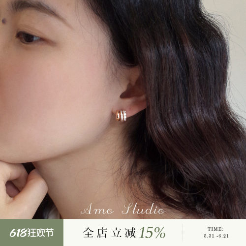 AMO多层闪钻C型耳环独特高级小众