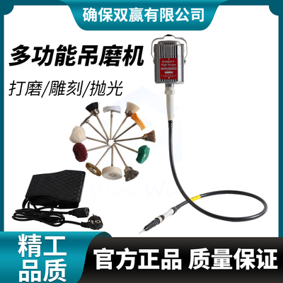 winwin1保利达吊磨机打磨机