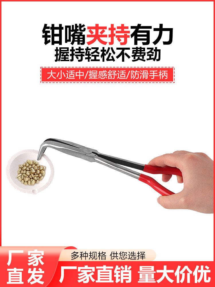 확장 바늘 코 펜치 다기능 긴 입 곡선 입 45도 90도 전기 펜치 팔꿈치 바늘 펜치 여분의 긴 클램핑 펜치