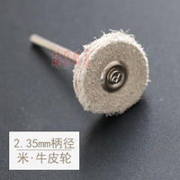 2.35mm jade polishing wheel with handle, cowhide polishing wheel, jade carving electric grinding, mirror surface cowhide grinding head polishing tool thumbnail 3