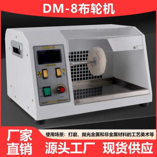 电频抛光机吸尘打磨表带玉石