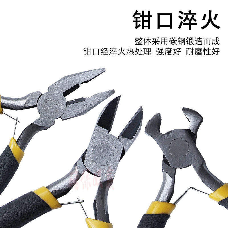 수제 미니 펜치 바늘 코 펜치 둥근 코 펜치 보석 DIY 곡선 코 대각선 코 펜치 와이어 커팅 펜치 보석 펜치