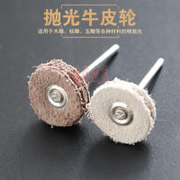 2.35mm jade polishing wheel with handle, cowhide polishing wheel, jade carving electric grinding, mirror surface cowhide grinding head polishing tool thumbnail 7