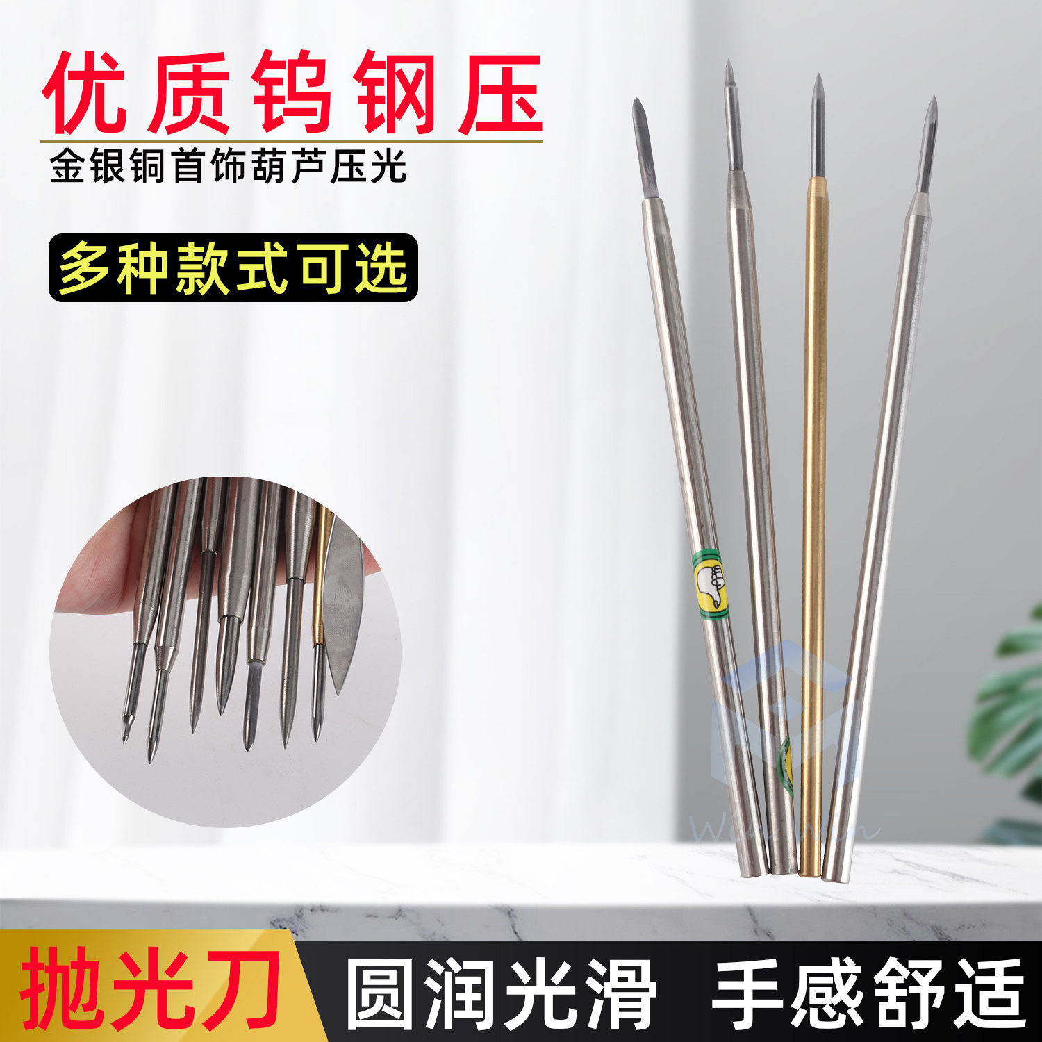 钢压抛光笔 钨钢扁压光笔双头抛光刀金银铜手镯戒指首饰葫芦压光