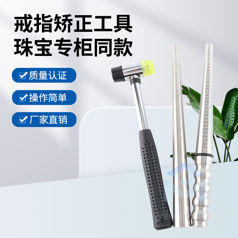 winwin戒指棒矫正扩大