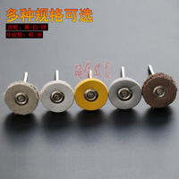 2.35mm jade polishing wheel with handle, cowhide polishing wheel, jade carving electric grinding, mirror surface cowhide grinding head polishing tool thumbnail 6