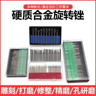 金刚砂磨头玉石玛瑙钻头翡翠打磨雕刻打孔抛光钨钢磨针电磨棒工具