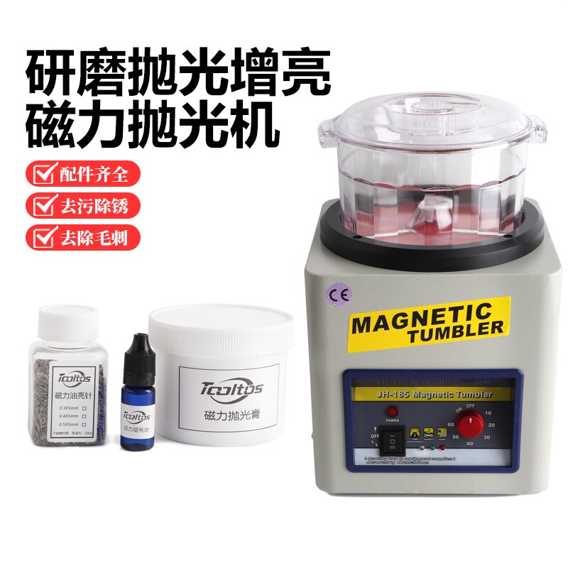KT185磁力抛光机小型首饰研磨图片