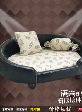 四季通用狗窝夏季凉窝小席中型犬夏天用品柯基狗狗床宠物床