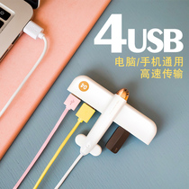 觅趣｜飞机usb扩展器分线器转换器集线器hub电脑笔记本可爱桌面小