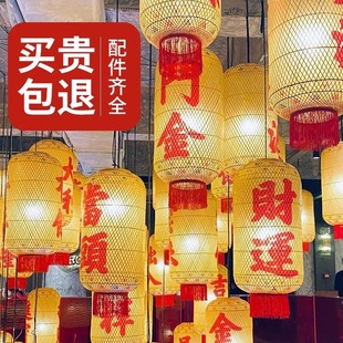 竹编油纸灯笼手工潮汕灯笼户外古风定制仿古餐饮火锅店朱光玉装饰