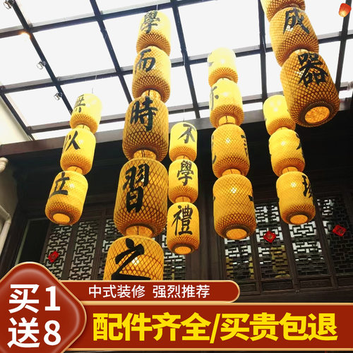 竹编灯笼仿古中式吊灯户外防水