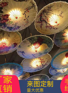 中国风油纸伞灯吊灯茶楼餐厅景区火锅店吊顶装修户外装饰舞蹈道具