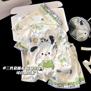 冰丝儿童睡衣女童三件套2026新款 薄款 卡通洋气女孩家居服套装 夏季