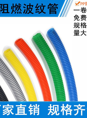 灰色塑料波纹管PP阻燃汽车线束PA尼龙穿线软管电缆保护套蛇皮管13