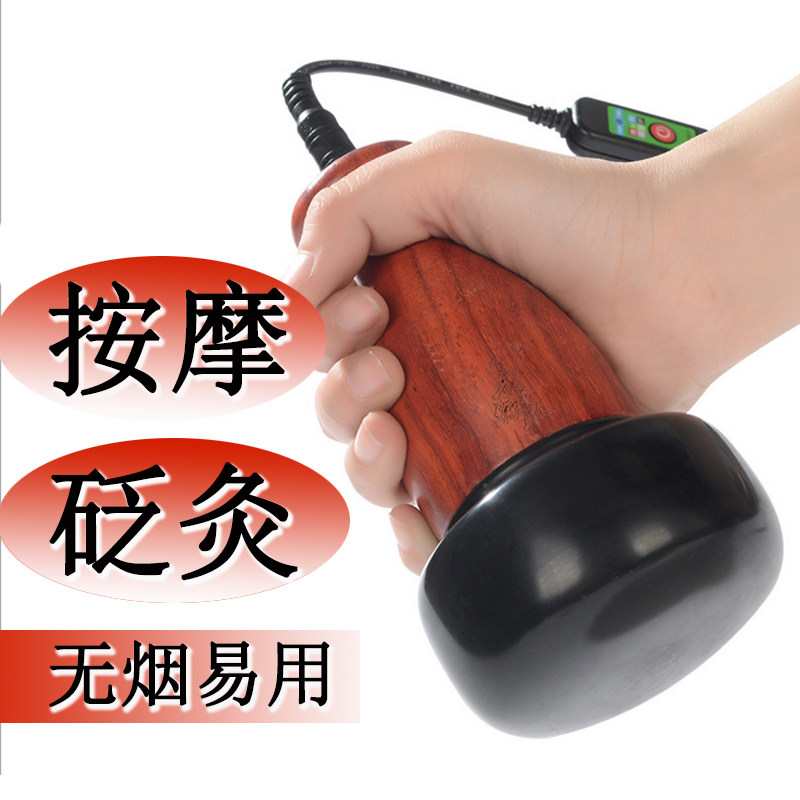 砭石灸温灸仪电热刮痧器扶通阳罐砭灸罐家用经络仪美容院暖宫温灸
