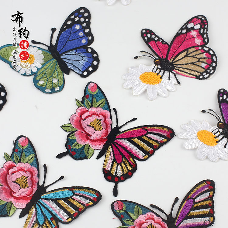 蝴蝶花朵刺绣布贴民族汉服国风绣花补丁贴演出服装辅料时尚贴花