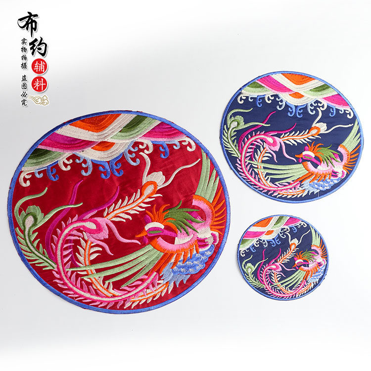 中式刺绣布贴大号补衣服沙发补丁贴破洞补贴图案国潮时尚DIY补丁