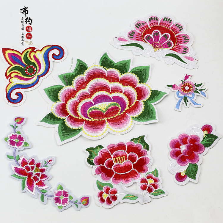 民族祥云刺绣布贴布补丁贴舞台戏曲民族服装帽子绣花贴中国风烫画