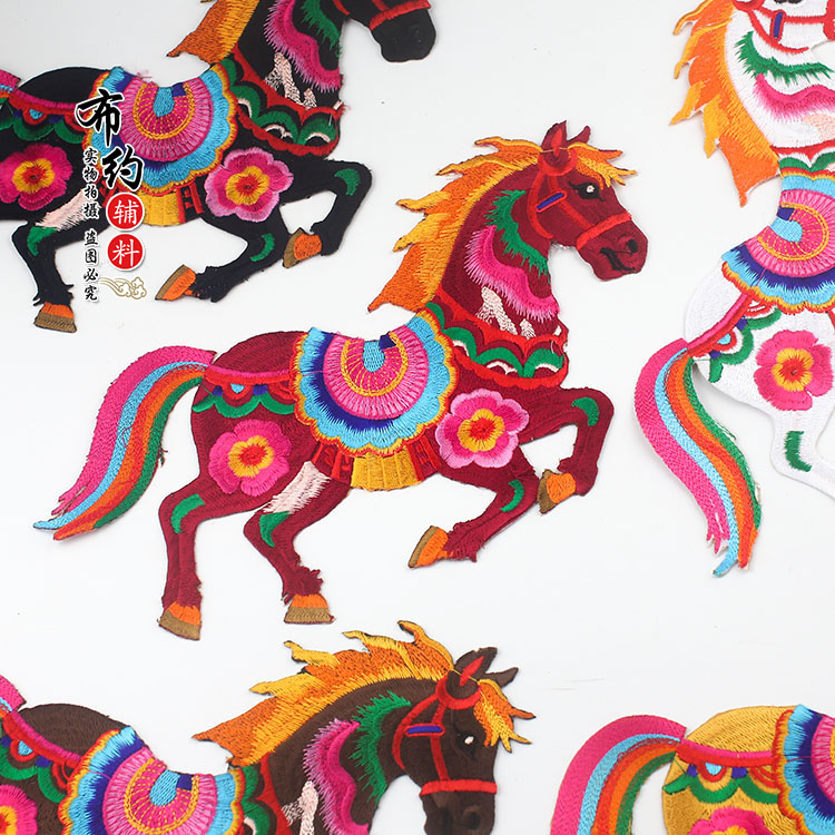彩色绣马布贴演出服装饰