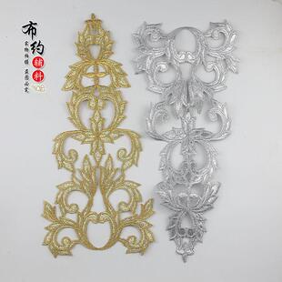 大号金银刺绣布贴舞台演出辅料古装影视戏曲动漫熨烫贴绣花