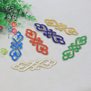 服装辅料 DIY材料演出辅料古装礼服戏曲民族刺绣布贴补花朵 烫花