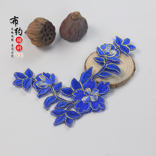 新品刺绣牡丹DIY衣服绣花片布贴补丁贴 装饰旗袍贴花辅料 带胶