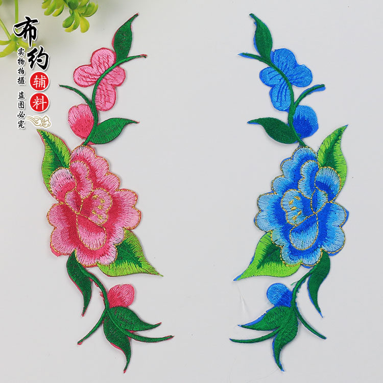 民族风绣花布贴刺绣牡丹花diy材料舞台戏曲辅料衣服补丁新款贴花