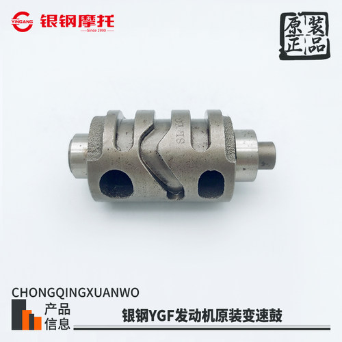 银钢边三轮摩托车发动机变速鼓