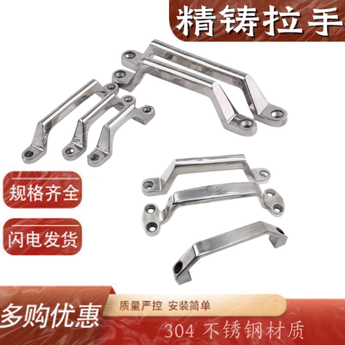 不锈钢环保机械抽屉拉手拉手