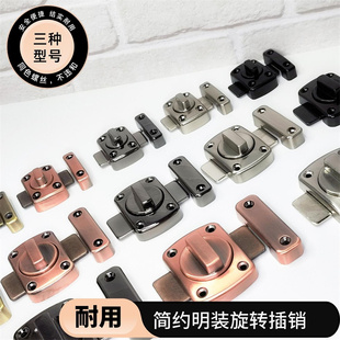 锌合金卧室门锁简旋转门闩插销锁扣木门房门锁卡扣门窗反锁神器