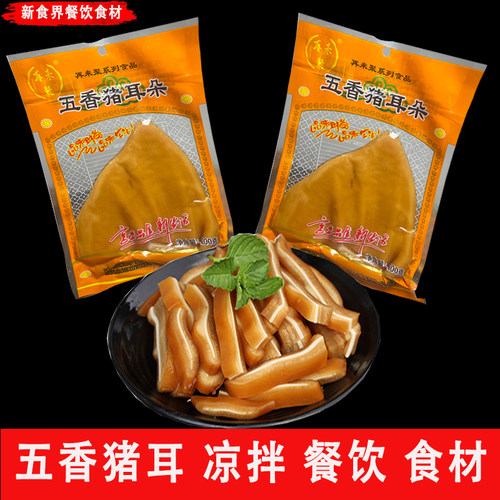 再来聚五香猪耳开袋即食200克卤