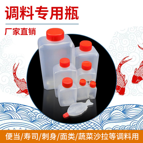寿司外卖多款形状蔬菜一次性