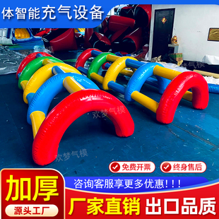 体智能充气道具半圆爬梯三角梯器材教具幼儿园充气窝棚拓展训练隧